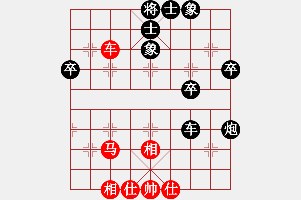 象棋棋譜圖片：游客（業(yè)9-2）先負大象無形（業(yè)9-2）202307212247.pgn - 步數(shù)：58 