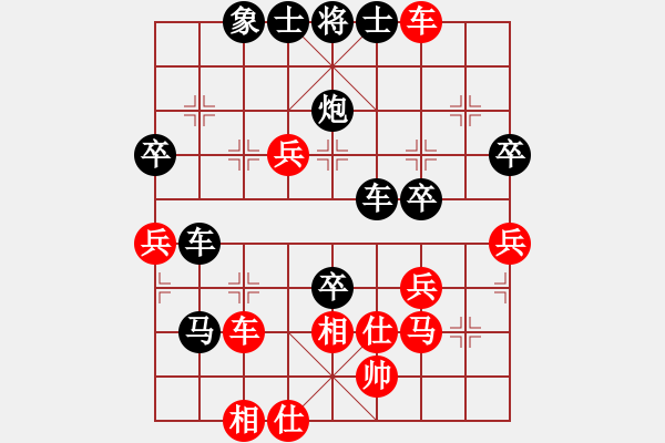 象棋棋譜圖片：憨孬 [642761764] -VS- 橫才俊儒[292832991]（金頂霧海） - 步數(shù)：70 