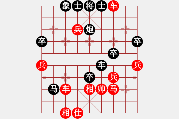 象棋棋譜圖片：憨孬 [642761764] -VS- 橫才俊儒[292832991]（金頂霧海） - 步數(shù)：74 