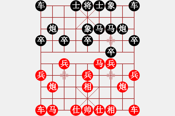 象棋棋谱图片：第二轮黑龙江聂铁文先胜广东林小蕃 - 步数：10 