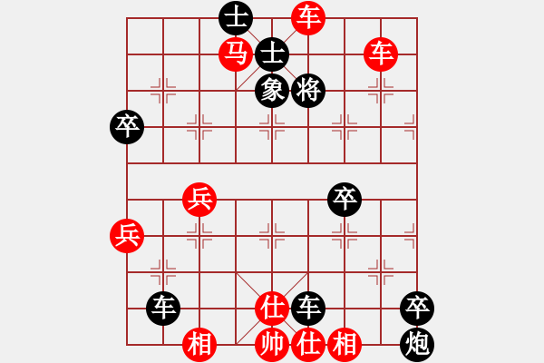 象棋棋譜圖片：第二輪黑龍江聶鐵文先勝廣東林小蕃 - 步數(shù)：69 