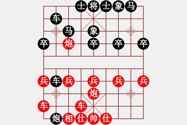 象棋棋譜圖片：南湖公園(無上)-負(fù)-秋雨梧桐新(7段)雙鐵滑車 - 步數(shù)：20 