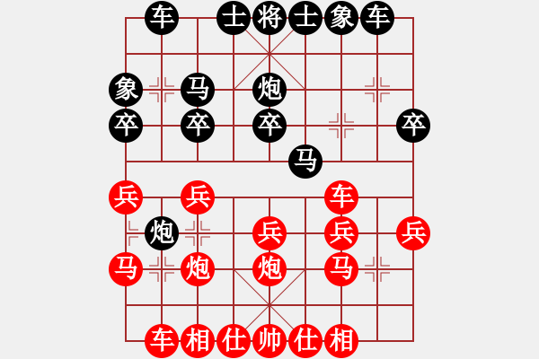 象棋棋譜圖片：476局 C66- 五七炮對屏風馬進７卒 紅左直車對黑右直車右炮過河-魯肅(2000) 先負 小蟲 - 步數(shù)：20 