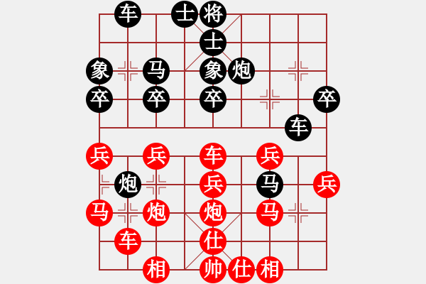 象棋棋譜圖片：476局 C66- 五七炮對屏風馬進７卒 紅左直車對黑右直車右炮過河-魯肅(2000) 先負 小蟲 - 步數(shù)：30 