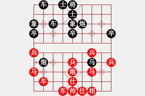 象棋棋譜圖片：476局 C66- 五七炮對屏風馬進７卒 紅左直車對黑右直車右炮過河-魯肅(2000) 先負 小蟲 - 步數(shù)：40 