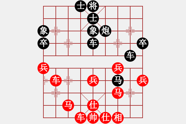 象棋棋譜圖片：476局 C66- 五七炮對屏風馬進７卒 紅左直車對黑右直車右炮過河-魯肅(2000) 先負 小蟲 - 步數(shù)：50 