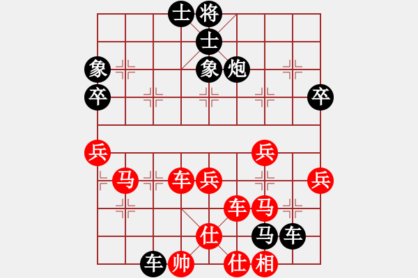 象棋棋譜圖片：476局 C66- 五七炮對屏風馬進７卒 紅左直車對黑右直車右炮過河-魯肅(2000) 先負 小蟲 - 步數(shù)：60 