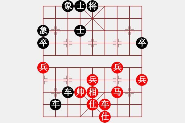 象棋棋譜圖片：476局 C66- 五七炮對屏風馬進７卒 紅左直車對黑右直車右炮過河-魯肅(2000) 先負 小蟲 - 步數(shù)：78 