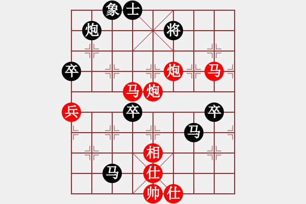 象棋棋譜圖片：殺蟲劑(7段)-勝-笑傲糨糊(9段) - 步數(shù)：100 