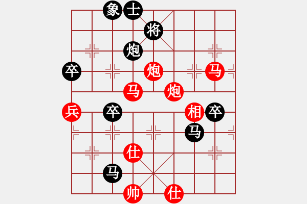 象棋棋譜圖片：殺蟲劑(7段)-勝-笑傲糨糊(9段) - 步數(shù)：110 