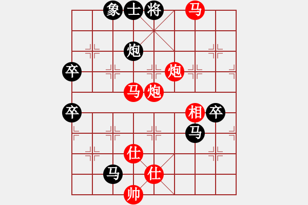 象棋棋譜圖片：殺蟲劑(7段)-勝-笑傲糨糊(9段) - 步數(shù)：120 