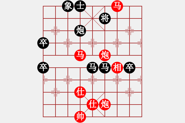 象棋棋譜圖片：殺蟲劑(7段)-勝-笑傲糨糊(9段) - 步數(shù)：130 