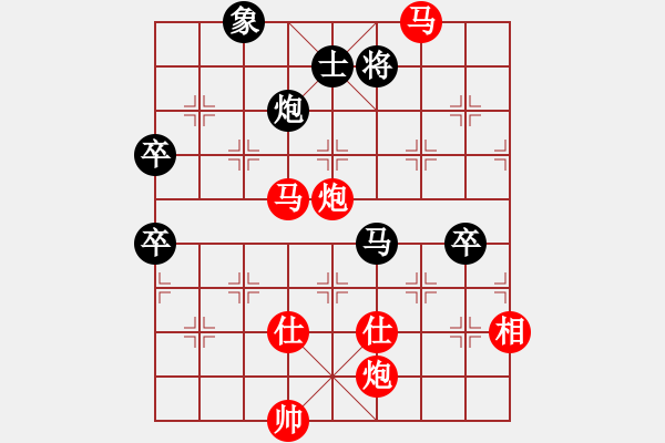 象棋棋譜圖片：殺蟲劑(7段)-勝-笑傲糨糊(9段) - 步數(shù)：135 