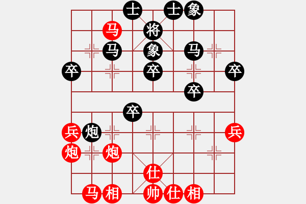 象棋棋譜圖片：殺蟲劑(7段)-勝-笑傲糨糊(9段) - 步數(shù)：40 