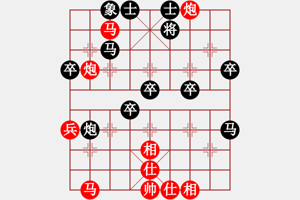 象棋棋譜圖片：殺蟲劑(7段)-勝-笑傲糨糊(9段) - 步數(shù)：50 