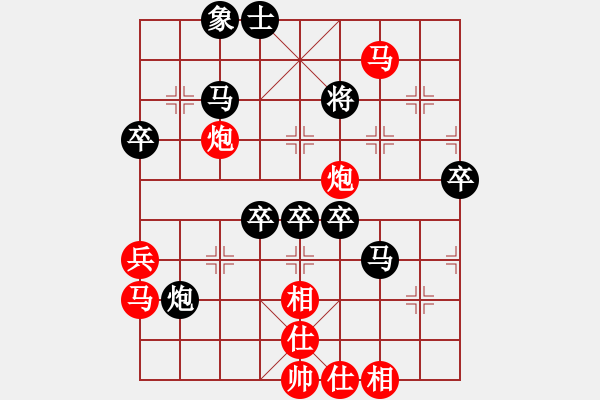 象棋棋譜圖片：殺蟲劑(7段)-勝-笑傲糨糊(9段) - 步數(shù)：70 