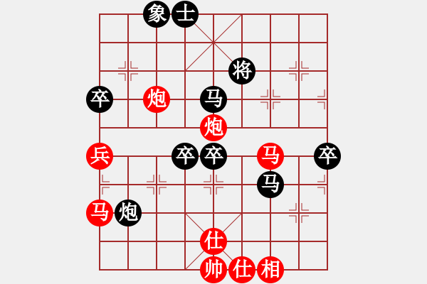 象棋棋譜圖片：殺蟲劑(7段)-勝-笑傲糨糊(9段) - 步數(shù)：80 