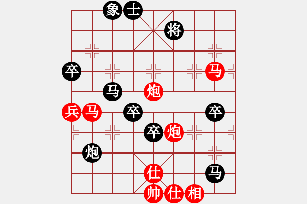 象棋棋譜圖片：殺蟲劑(7段)-勝-笑傲糨糊(9段) - 步數(shù)：90 