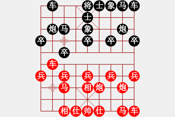 象棋棋譜圖片：清云光頭 VS 2馬當(dāng)先(2011-5-8) - 步數(shù)：10 