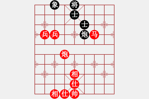 象棋棋譜圖片：清云光頭 VS 2馬當(dāng)先(2011-5-8) - 步數(shù)：120 