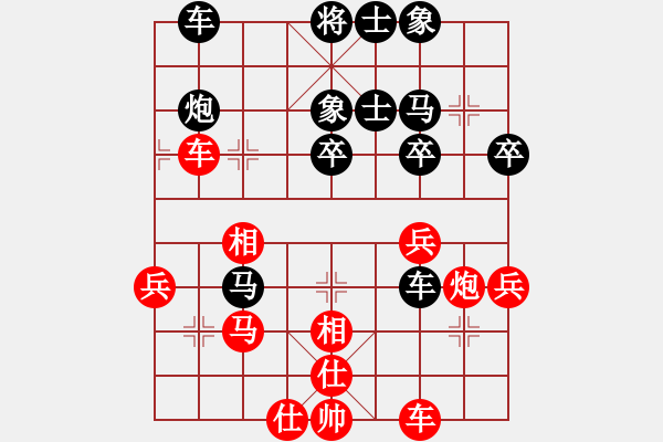 象棋棋譜圖片：清云光頭 VS 2馬當(dāng)先(2011-5-8) - 步數(shù)：40 