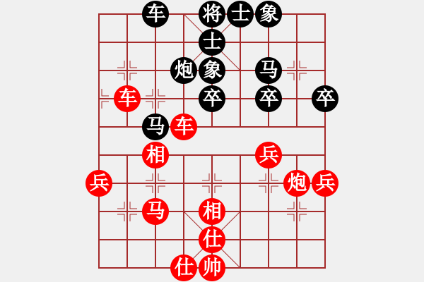 象棋棋譜圖片：清云光頭 VS 2馬當(dāng)先(2011-5-8) - 步數(shù)：50 