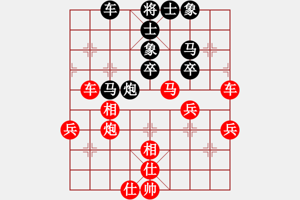 象棋棋譜圖片：清云光頭 VS 2馬當(dāng)先(2011-5-8) - 步數(shù)：60 