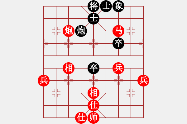 象棋棋譜圖片：清云光頭 VS 2馬當(dāng)先(2011-5-8) - 步數(shù)：70 