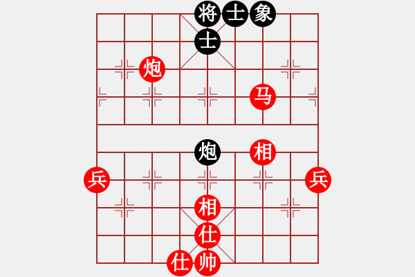 象棋棋譜圖片：清云光頭 VS 2馬當(dāng)先(2011-5-8) - 步數(shù)：80 