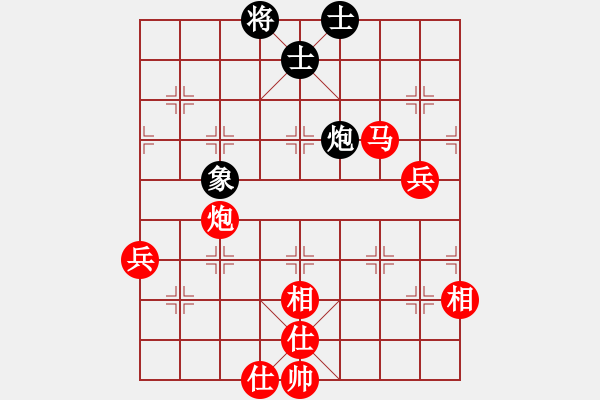 象棋棋譜圖片：清云光頭 VS 2馬當(dāng)先(2011-5-8) - 步數(shù)：90 