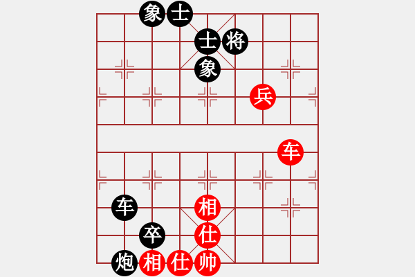 象棋棋譜圖片：32.聯(lián)合兵種殺法-兵車4 - 步數(shù)：0 