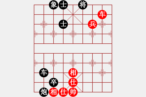 象棋棋譜圖片：32.聯(lián)合兵種殺法-兵車4 - 步數(shù)：10 