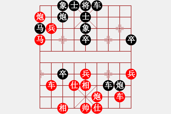 象棋棋谱图片：程进超 先胜 靳玉砚 - 步数：50 