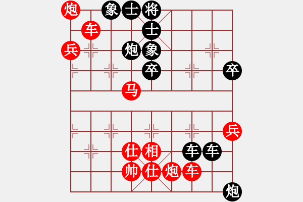 象棋棋谱图片：程进超 先胜 靳玉砚 - 步数：70 