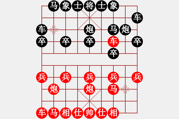 象棋棋譜圖片：南昆(4段)-勝-煙雨(1段) - 步數(shù)：10 