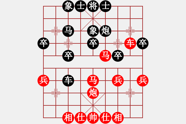 象棋棋譜圖片：南昆(4段)-勝-煙雨(1段) - 步數(shù)：30 