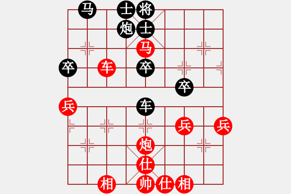 象棋棋譜圖片：南昆(4段)-勝-煙雨(1段) - 步數(shù)：50 