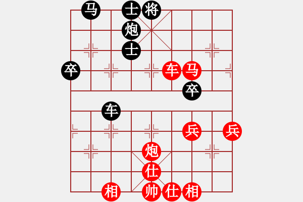 象棋棋譜圖片：南昆(4段)-勝-煙雨(1段) - 步數(shù)：60 