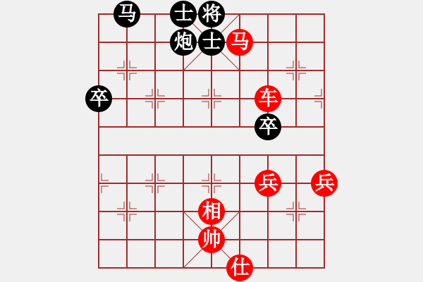 象棋棋譜圖片：南昆(4段)-勝-煙雨(1段) - 步數(shù)：70 