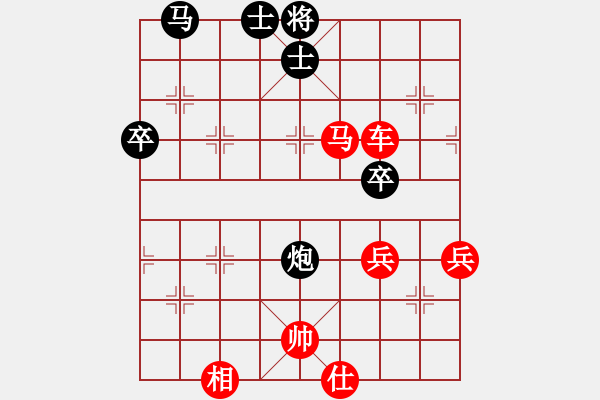 象棋棋譜圖片：南昆(4段)-勝-煙雨(1段) - 步數(shù)：75 