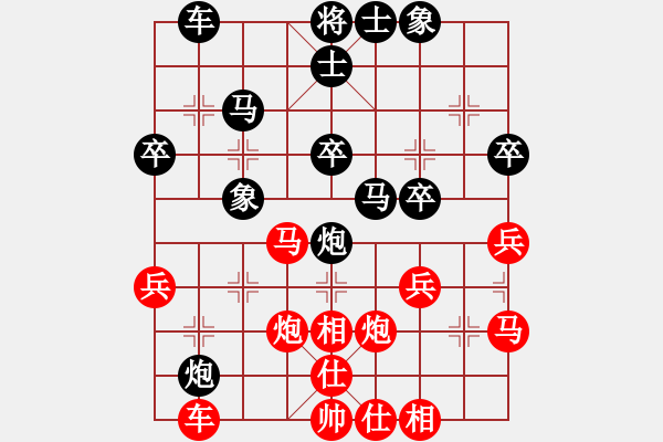 象棋棋譜圖片：李謎(4段)-負(fù)-芳芳我愛(ài)你(2段) - 步數(shù)：30 