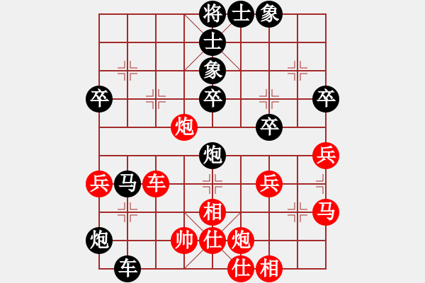 象棋棋譜圖片：李謎(4段)-負(fù)-芳芳我愛(ài)你(2段) - 步數(shù)：50 