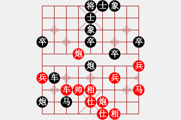 象棋棋譜圖片：李謎(4段)-負(fù)-芳芳我愛(ài)你(2段) - 步數(shù)：54 