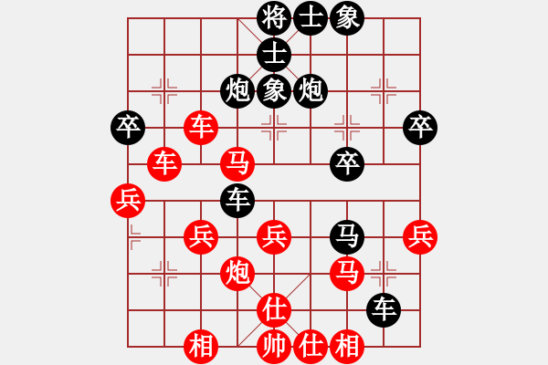 象棋棋譜圖片：《反宮馬布局技巧》第11局 五六炮直車左馬屯邊對反宮馬飛右象 - 步數(shù)：30 