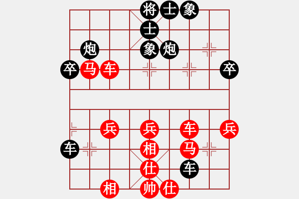 象棋棋譜圖片：《反宮馬布局技巧》第11局 五六炮直車左馬屯邊對反宮馬飛右象 - 步數(shù)：39 