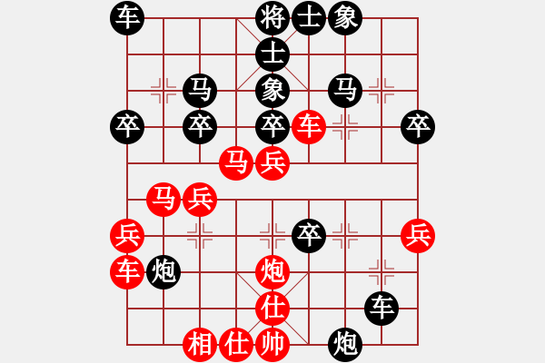 象棋棋譜圖片：晨露[紅] -VS- 先負(fù) - 小衛(wèi)[黑] - 步數(shù)：30 