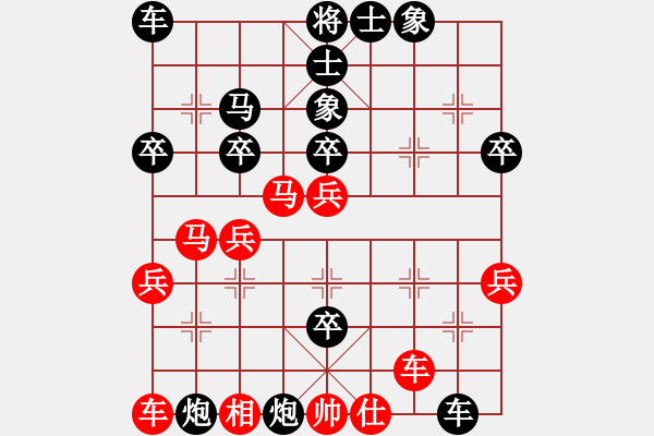 象棋棋譜圖片：晨露[紅] -VS- 先負(fù) - 小衛(wèi)[黑] - 步數(shù)：40 