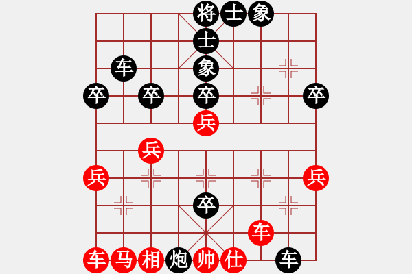 象棋棋譜圖片：晨露[紅] -VS- 先負(fù) - 小衛(wèi)[黑] - 步數(shù)：46 