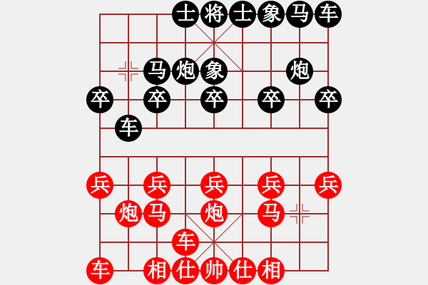 象棋棋譜圖片：象棋棋緣[805369245] -VS- 黑子[741140042] - 步數(shù)：10 