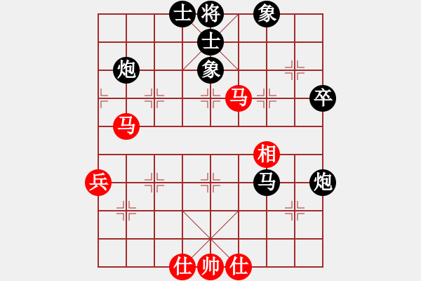 象棋棋譜圖片：象棋棋緣[805369245] -VS- 黑子[741140042] - 步數(shù)：60 